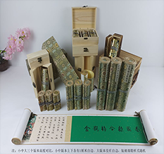 宿迁胡也佛金瓶梅秘戏图3卷-小中大三版